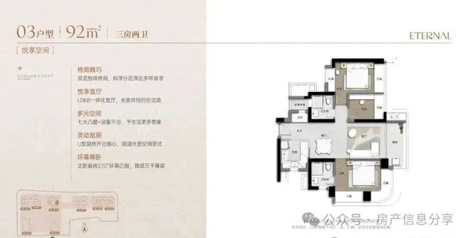 K8·凯发科技：✨臻筑｜卓越缦悦售楼处发布：鼎级奢府冠领时代(图23)