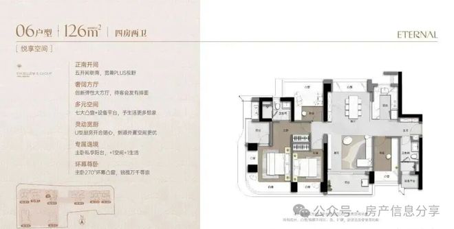 K8·凯发科技：✨臻筑｜卓越缦悦售楼处发布：鼎级奢府冠领时代(图26)