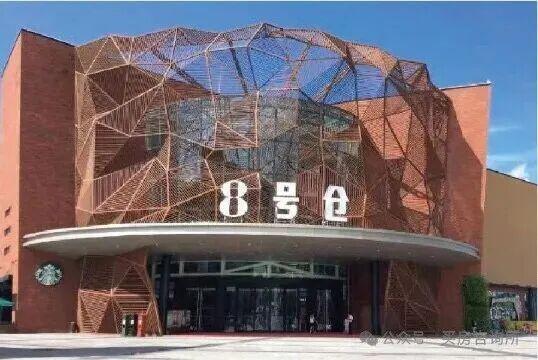 深圳APEC峰会推荐中海明德里营销中心电话✅团购优惠(图6)