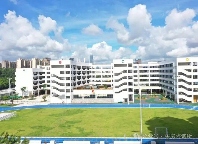 深圳APEC峰会推荐中海明德里营销中心电话✅团购优惠(图8)