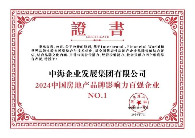 凯发科技：⏳发布中海寰宇天下售楼处发布：盛大开盘诚邀鉴赏！(图4)