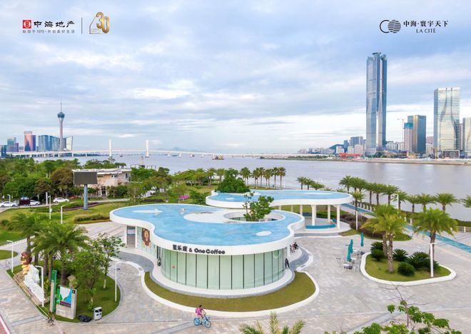 凯发科技：⏳发布中海寰宇天下售楼处发布：盛大开盘诚邀鉴赏！(图6)