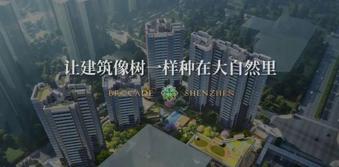 ⚡认证｜绿城锦和玉鸣府售楼处发布：定义湾区人居新高度(图13)