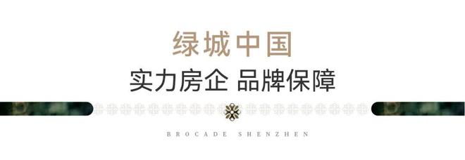 ⚡认证｜绿城锦和玉鸣府售楼处发布：定义湾区人居新高度(图3)