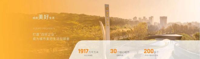 ⚡认证｜绿城锦和玉鸣府售楼处发布：定义湾区人居新高度(图6)
