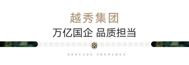 ⚡认证｜绿城锦和玉鸣府售楼处发布：定义湾区人居新高度(图5)