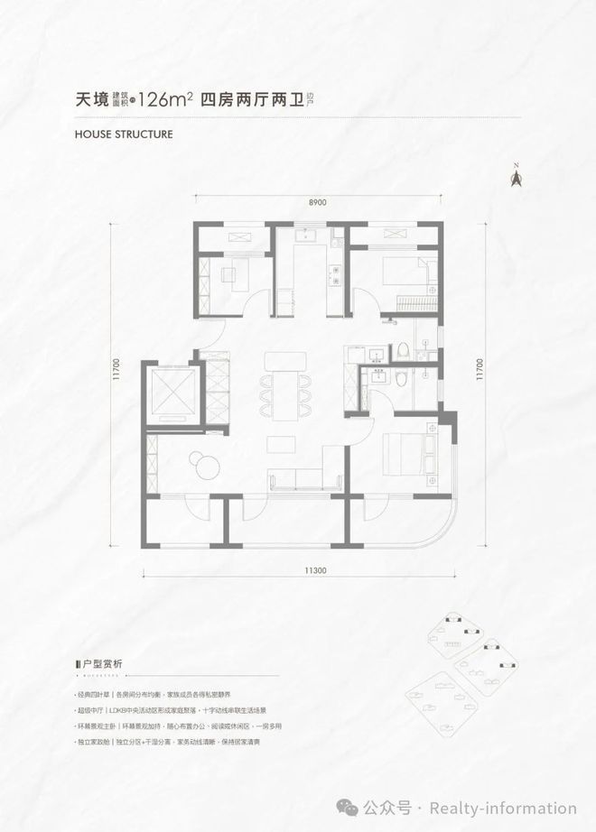 ⏳楼市新标杆北京中建·运河玖院售楼处发布：户型价格楼盘信息(图7)