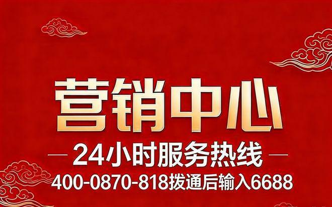 ⏳楼市新标杆北京中建·运河玖院售楼处发布：户型价格楼盘信息(图9)