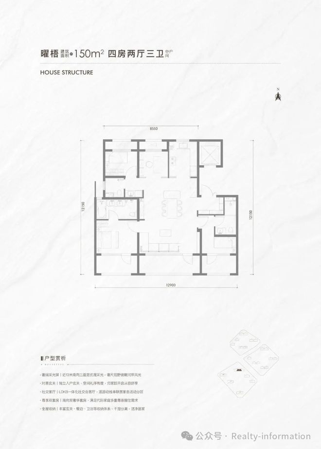 ⏳楼市新标杆北京中建·运河玖院售楼处发布：户型价格楼盘信息(图8)