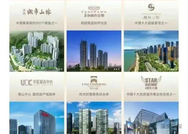 ⚡发布｜华联峦山府售楼处发布：品质定义人居新高度！(图7)