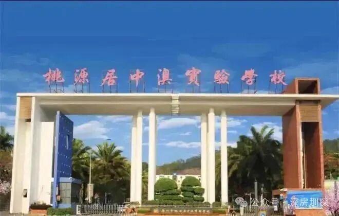 ⚡发布｜华联峦山府售楼处发布：品质定义人居新高度！(图11)