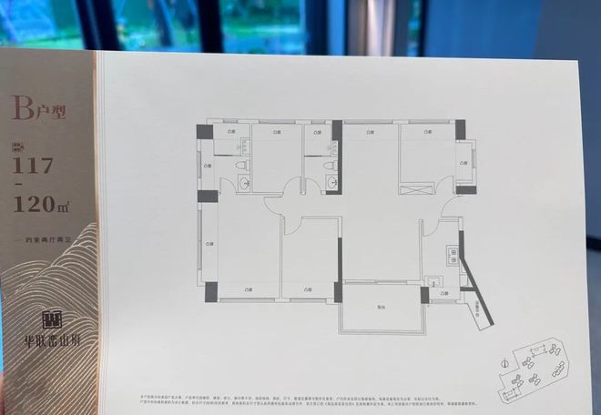 ⚡发布｜华联峦山府售楼处发布：品质定义人居新高度！(图20)