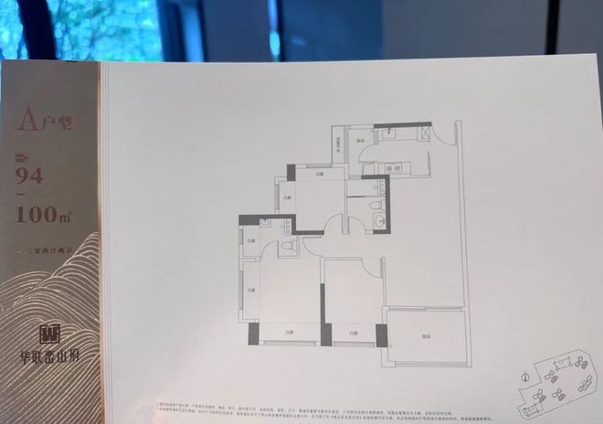 ⚡发布｜华联峦山府售楼处发布：品质定义人居新高度！(图19)