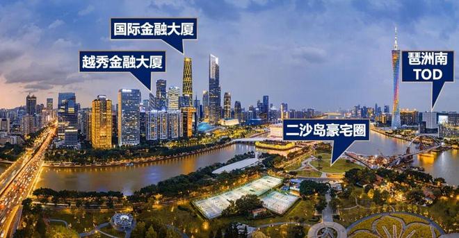 热搜豪宅琶洲南TOD售楼处发布：居住舒适度远超同板块社区(图5)
