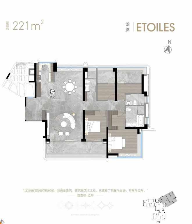 热搜豪宅琶洲南TOD售楼处发布：居住舒适度远超同板块社区(图14)