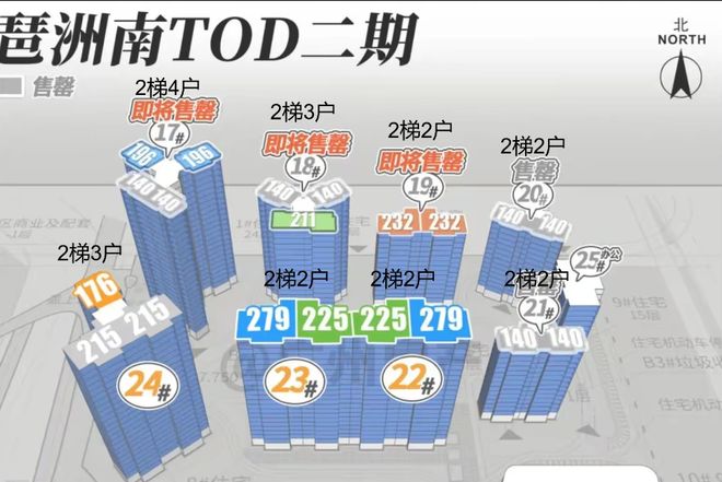 热搜豪宅琶洲南TOD售楼处发布：居住舒适度远超同板块社区(图21)
