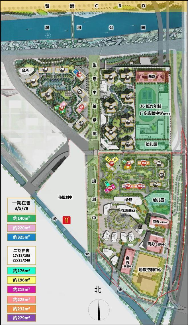 热搜豪宅琶洲南TOD售楼处发布：居住舒适度远超同板块社区(图22)