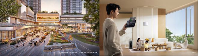 ✨聚焦卓越缦悦售楼处发布：敬献时代人居封面之作(图5)