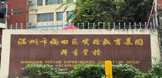 ✨聚焦卓越缦悦售楼处发布：敬献时代人居封面之作(图16)