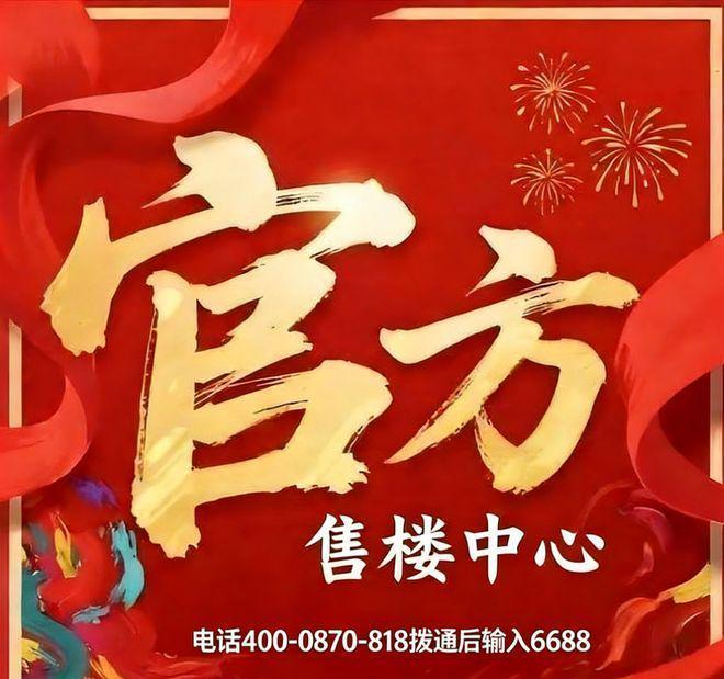 北京中建·运河玖院售楼处-电话-房价-户型-北京房天下@Ai热搜