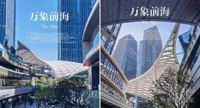 凯发科技：✨发布@招商海晏府售楼处发布：深圳前海豪宅盛大开盘！(图8)