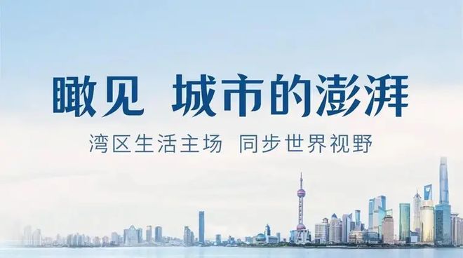 凯发科技：【通告】深业世纪山谷世家售楼处全新发布-预约热线(图2)