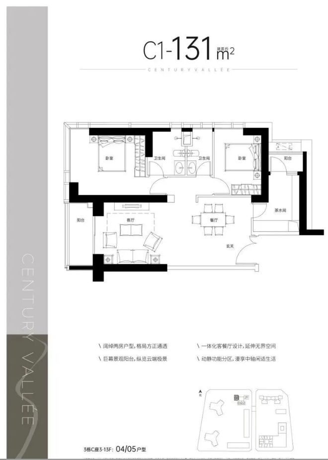 凯发科技：【通告】深业世纪山谷世家售楼处全新发布-预约热线(图7)