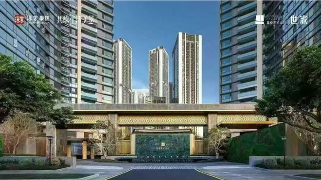 凯发科技：【通告】深业世纪山谷世家售楼处全新发布-预约热线(图5)