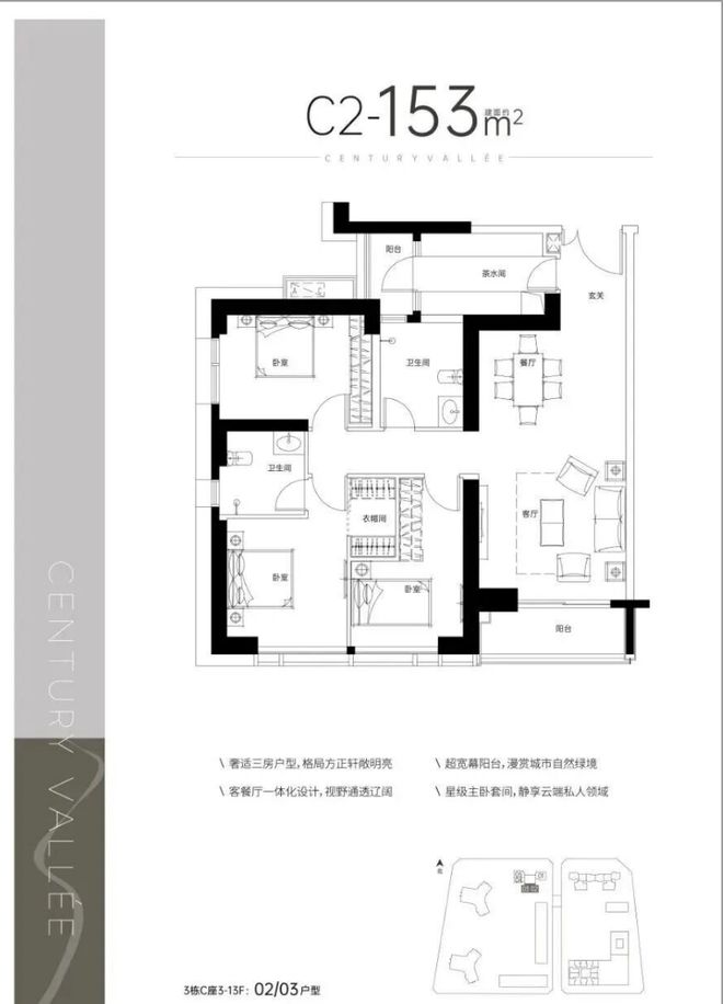 凯发科技：【通告】深业世纪山谷世家售楼处全新发布-预约热线(图8)