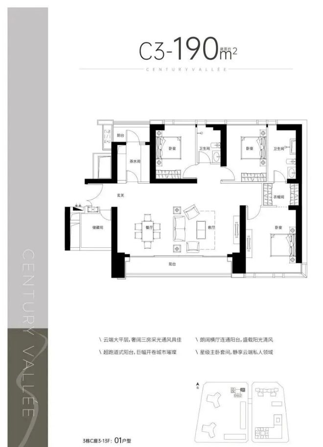 凯发科技：【通告】深业世纪山谷世家售楼处全新发布-预约热线(图9)
