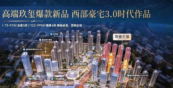 臻选鸿荣源珈誉玖玺售楼处发布：高端玖系共筑新时代藏品(图3)