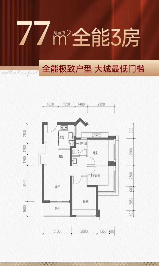 臻选鸿荣源珈誉玖玺售楼处发布：高端玖系共筑新时代藏品(图9)