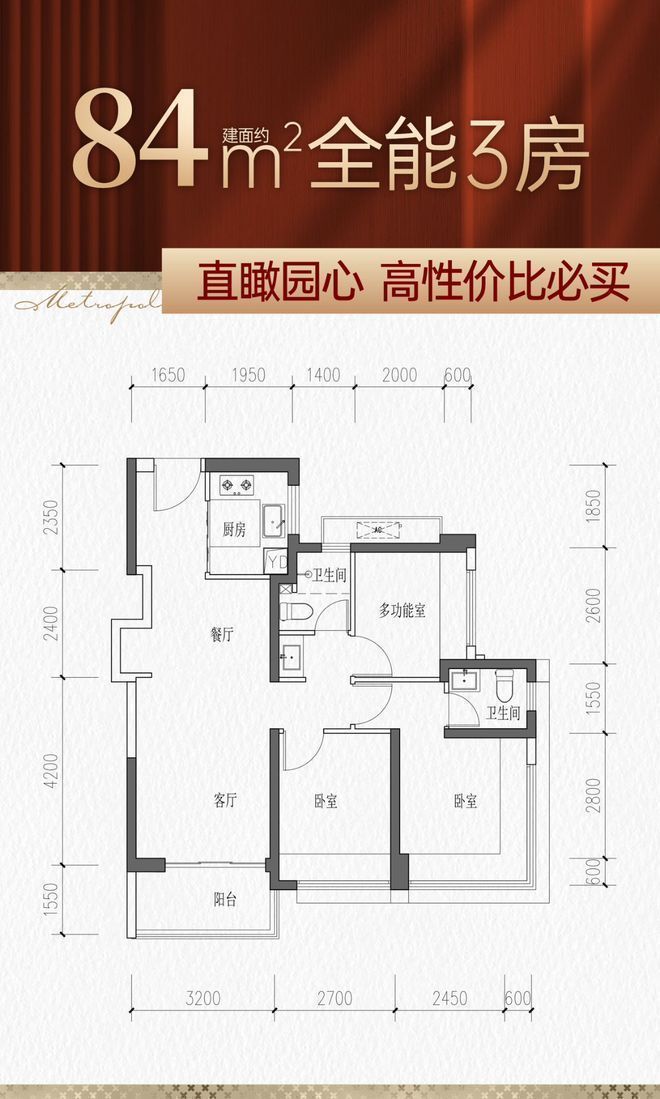 臻选鸿荣源珈誉玖玺售楼处发布：高端玖系共筑新时代藏品(图10)