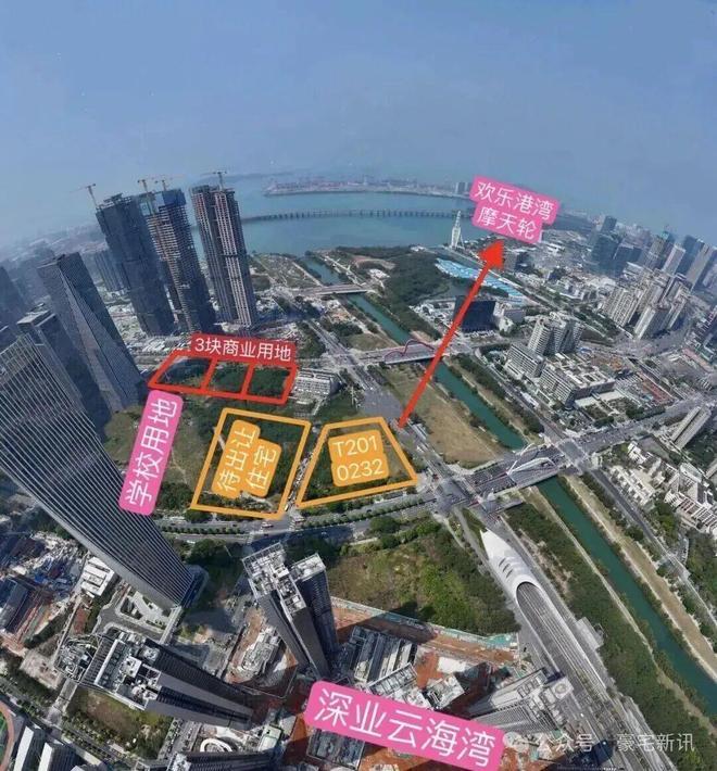 K8·凯发科技：✨招商海晏府售楼处-海晏府网站发布：引望全球登顶前海之巅！(图5)