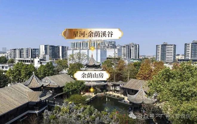 K8·凯发：星河余荫溪谷售楼处电话-网站-楼盘百科-广州优选好房子(图9)