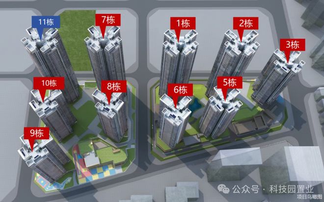 ⏰售楼处发布｜中建鹏宸云筑正式公示-首页网站-楼盘百科(图2)