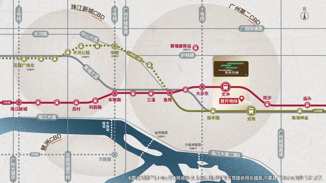 中建·未来方洲售楼处-网站-楼盘百科-广州房天下热搜(图14)