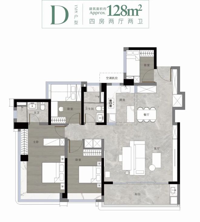 中建·未来方洲售楼处-网站-楼盘百科-广州房天下热搜(图33)