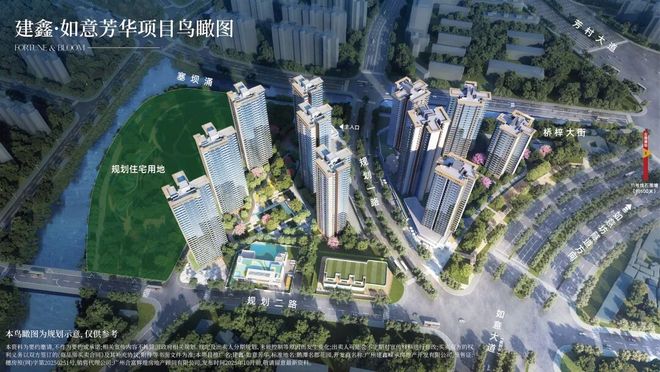 发布@建鑫如意芳销售中心最新电话该号码由开发商认证(图4)