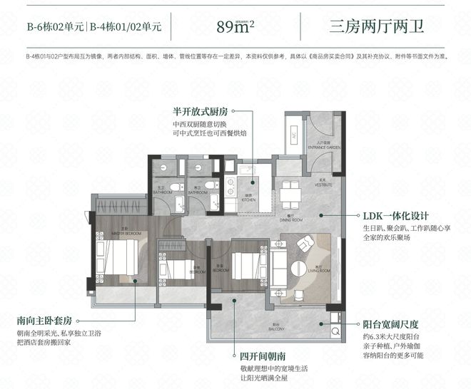 发布@建鑫如意芳销售中心最新电话该号码由开发商认证(图10)