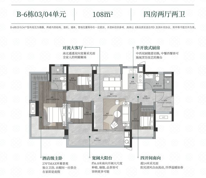 发布@建鑫如意芳销售中心最新电话该号码由开发商认证(图12)