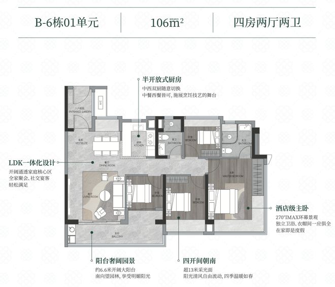 发布@建鑫如意芳销售中心最新电话该号码由开发商认证(图11)