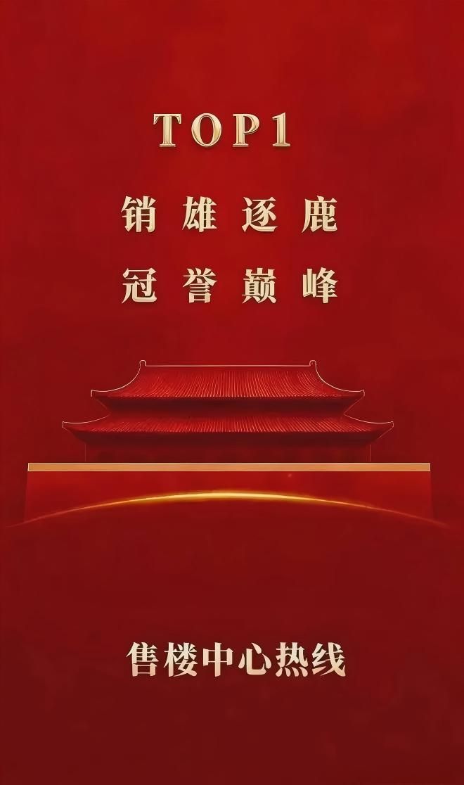 发布@建鑫如意芳销售中心最新电话该号码由开发商认证(图17)
