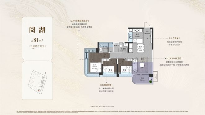 发布-敏捷·万博金湖壹号营销中心最新发布：品质铸就传奇(图12)