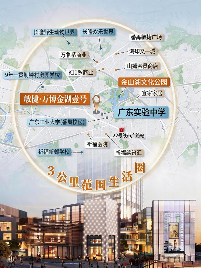 发布-敏捷·万博金湖壹号营销中心最新发布：品质铸就传奇(图11)
