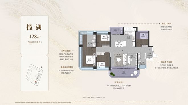 发布-敏捷·万博金湖壹号营销中心最新发布：品质铸就传奇(图13)