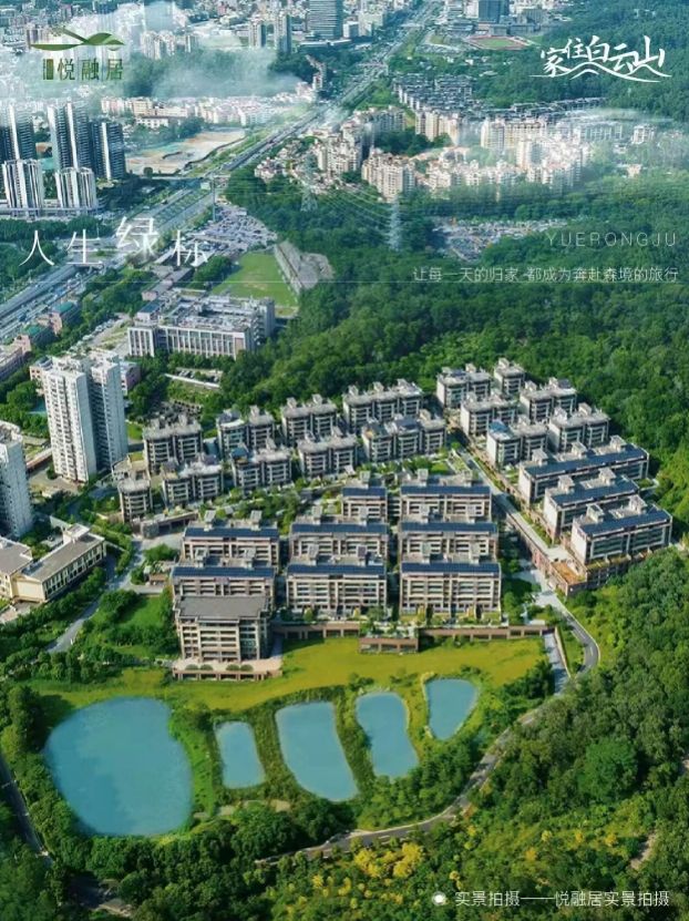 发布-白云堡悦融居营销中心最新发布：品质铸就传奇(图4)