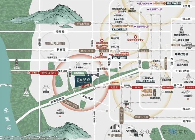 京能西贤府售楼处-京能西贤府首页网站-北京房天下@Ai热搜(图2)