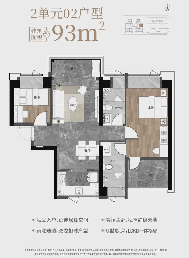 ®莲塘金岸里售楼处-莲塘金岸里网站-楼盘百科@2026深圳房天下(图5)