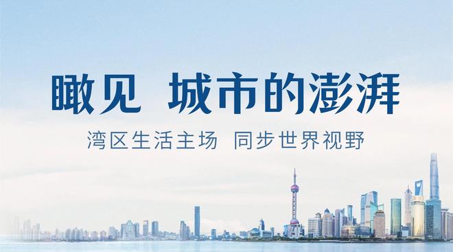 ®莲塘金岸里售楼处-莲塘金岸里网站-楼盘百科@2026深圳房天下(图2)